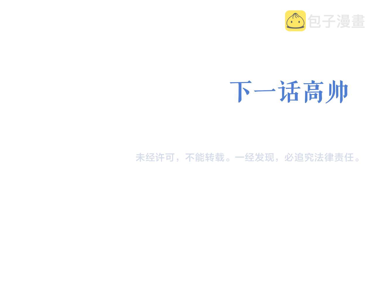 第26话 冷血100