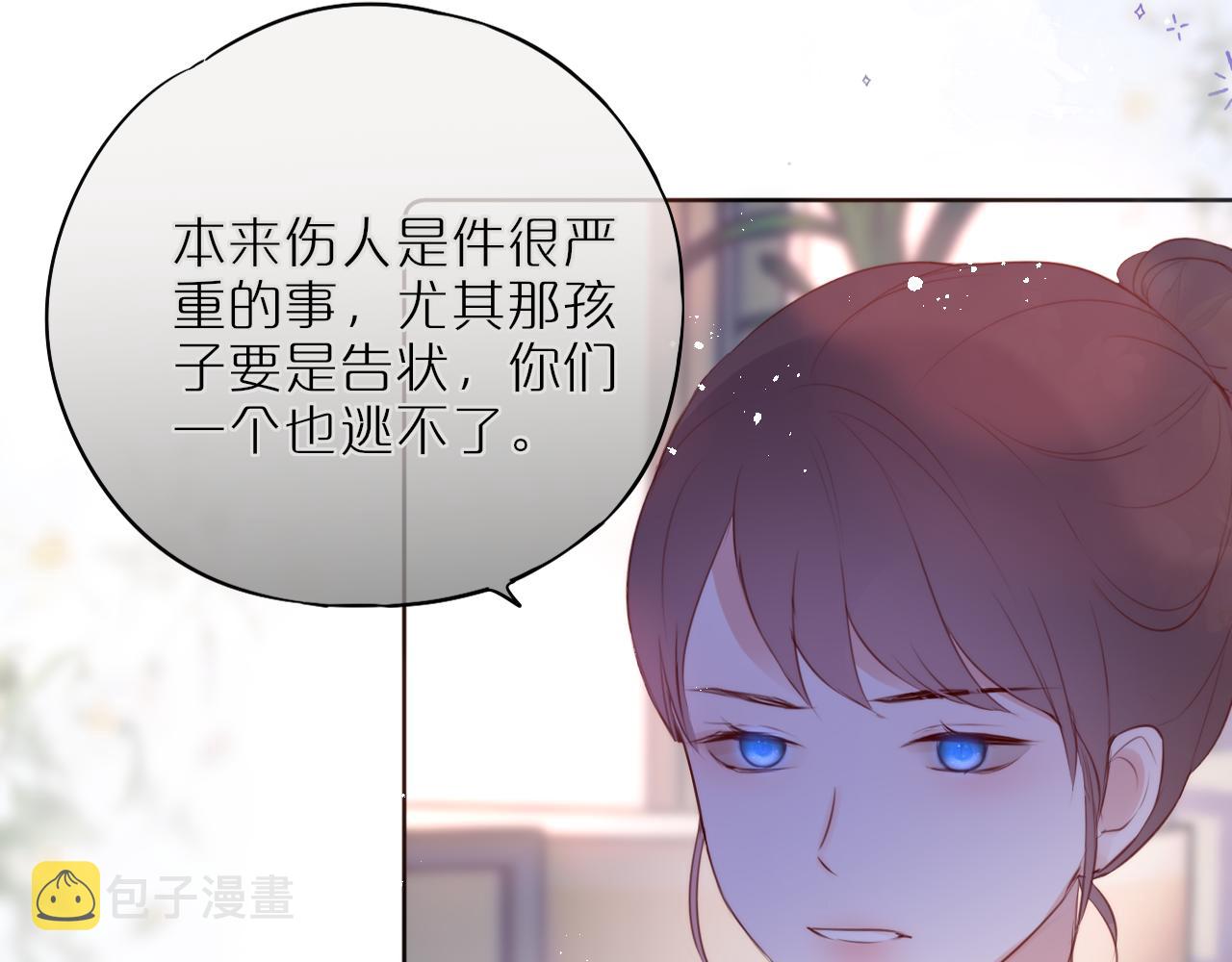 第16话 帮我个忙45