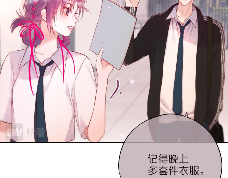 第11话 称呼50