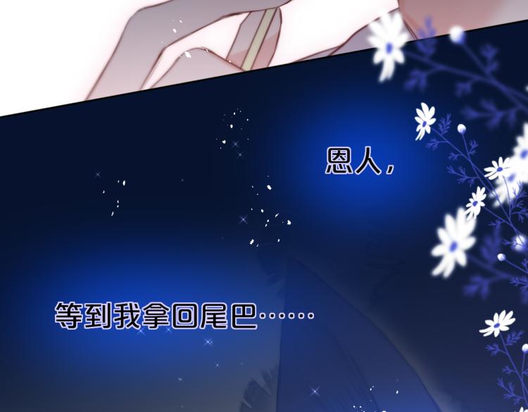 第5话 蓝莓味的81
