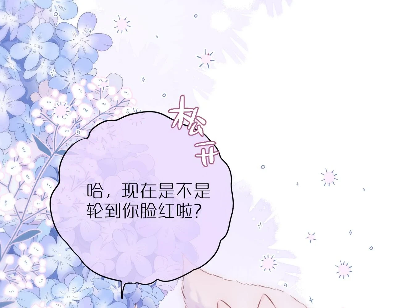 小剧场：亲亲狐狸29