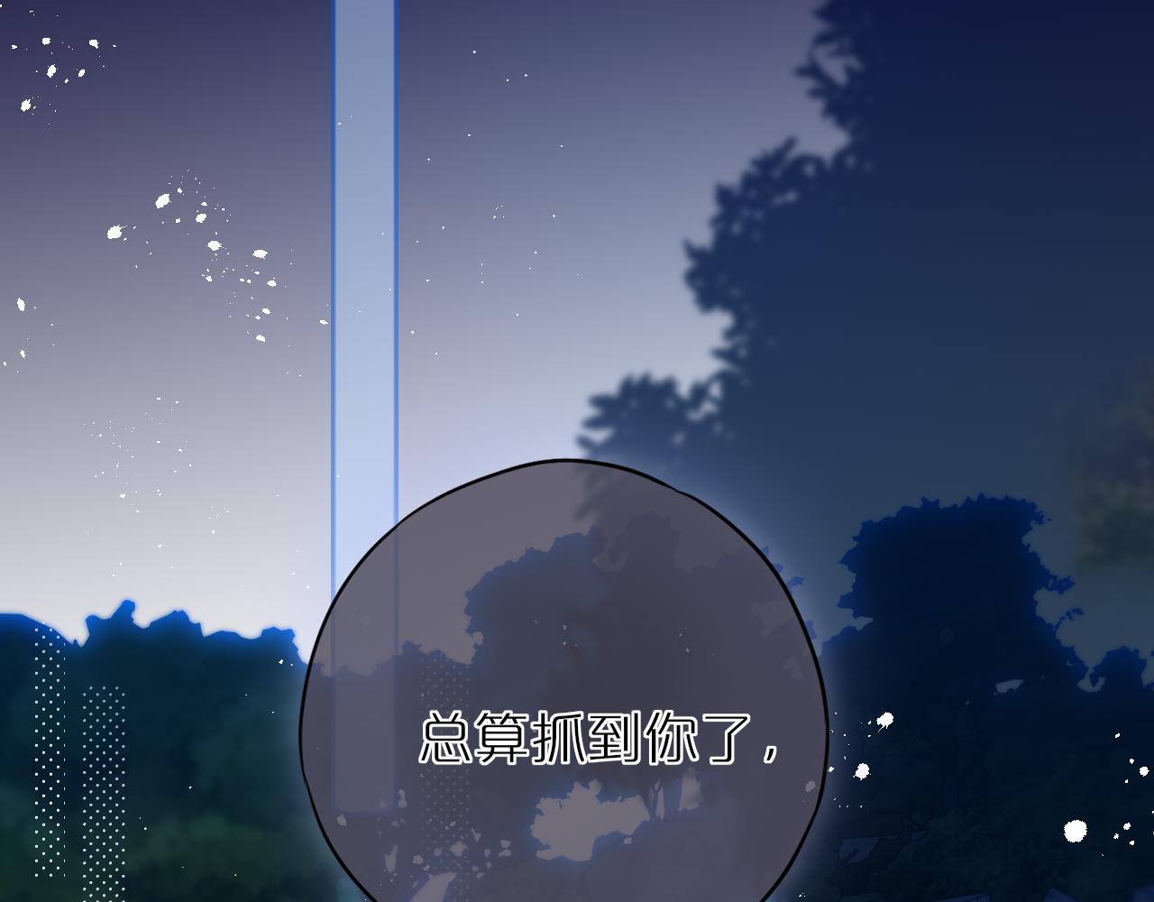 第25话 妖狐气息48