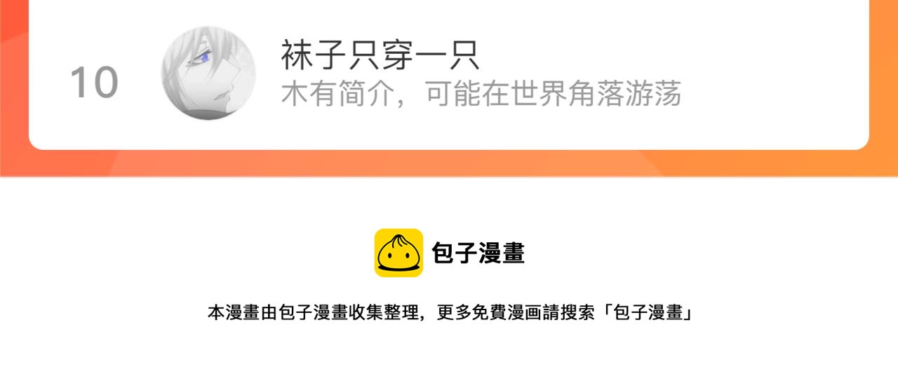 第44话 看路97