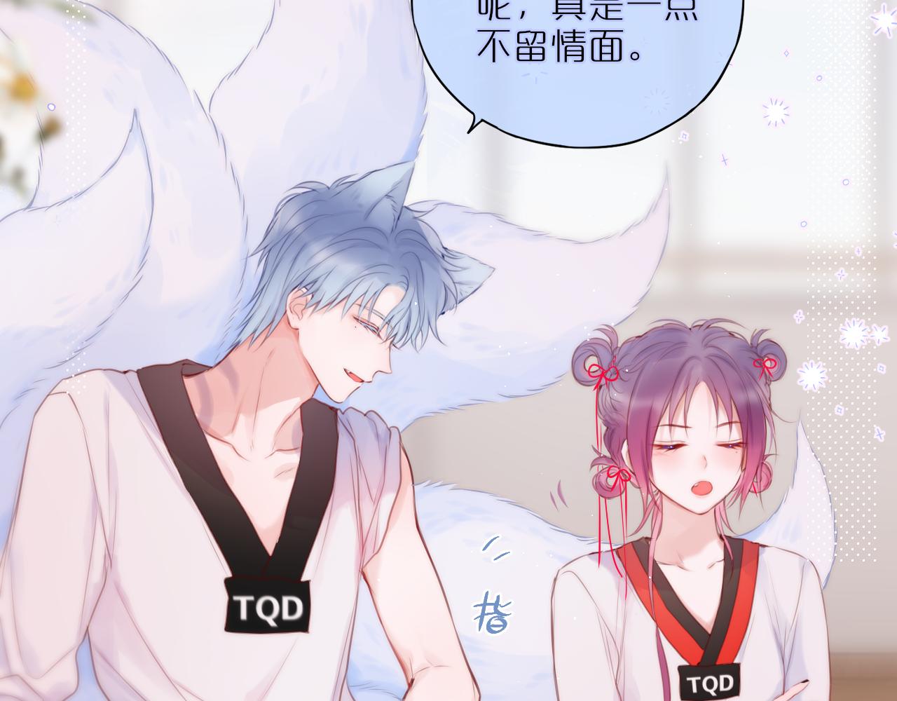 第33话 纯情？57