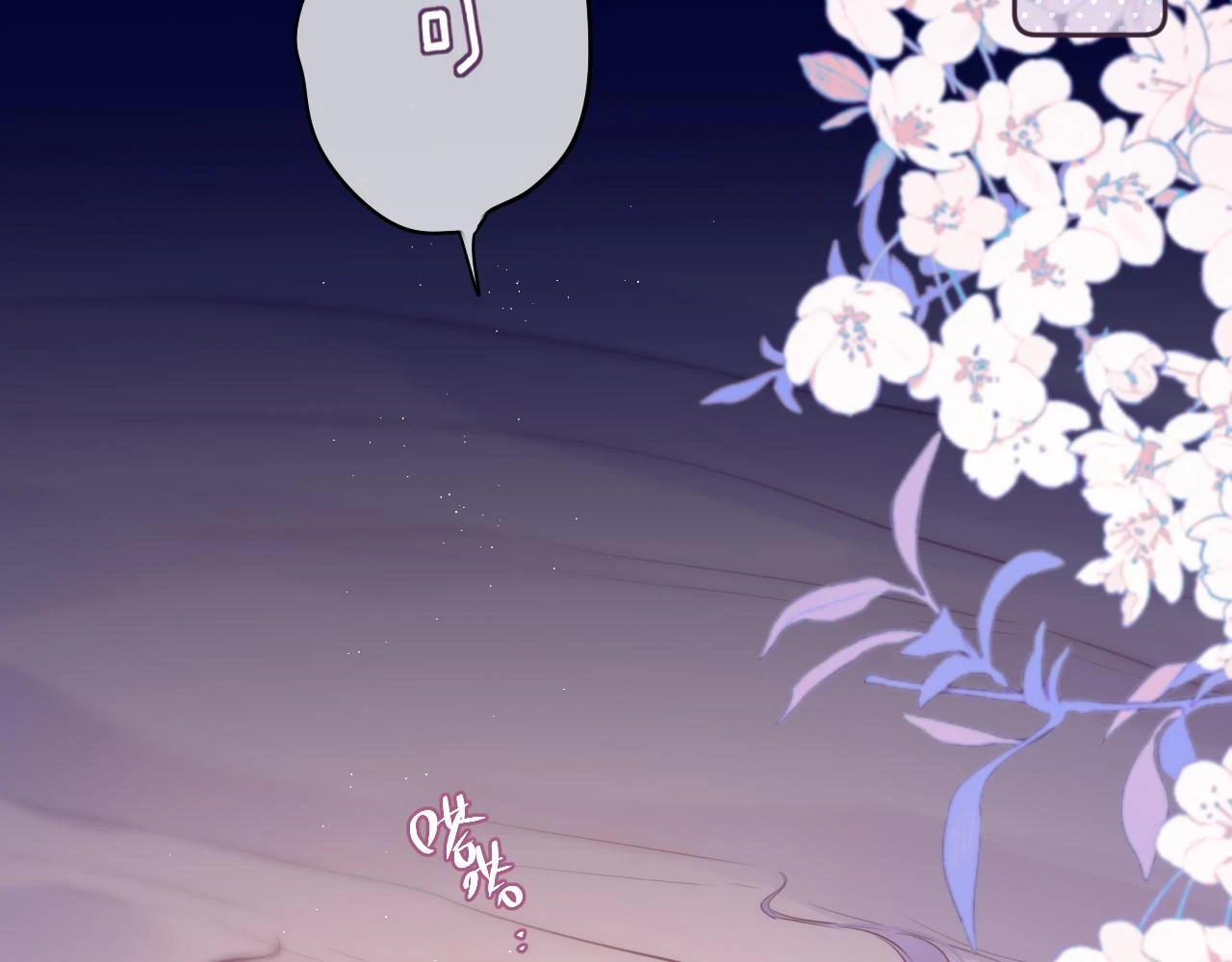 第47话 暗夜44
