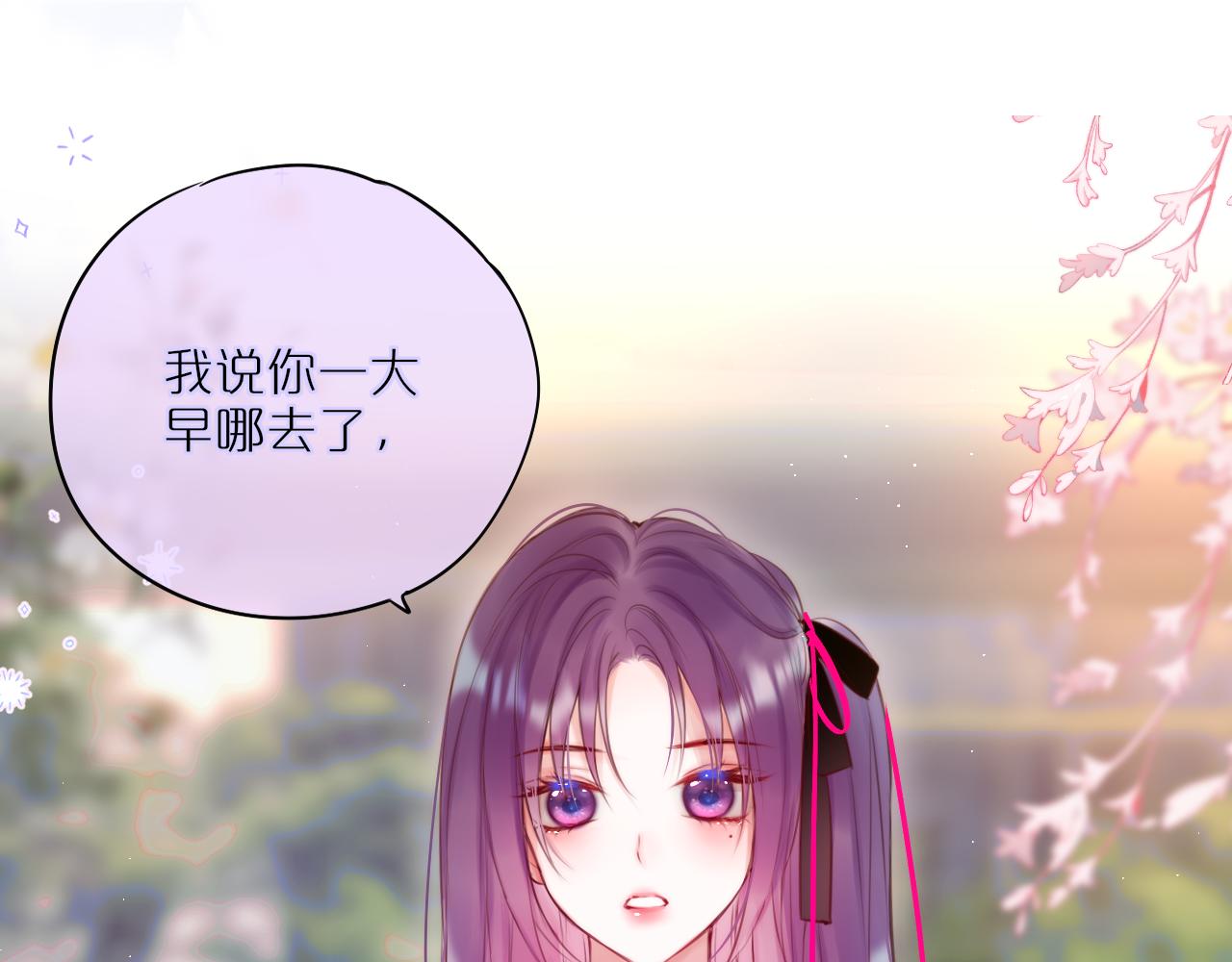 第23话 打工狐狸6