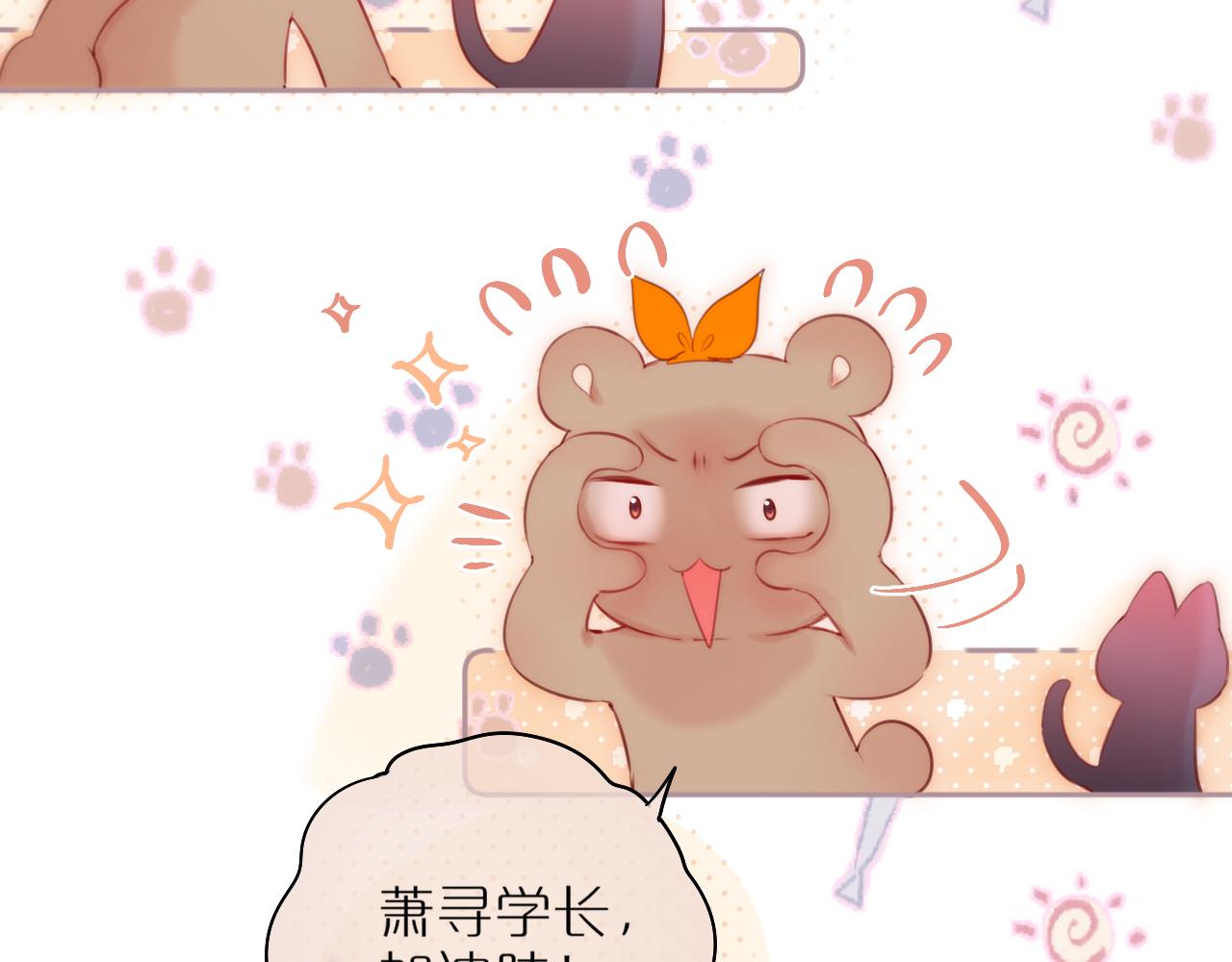 第39话 你喜欢谁？66