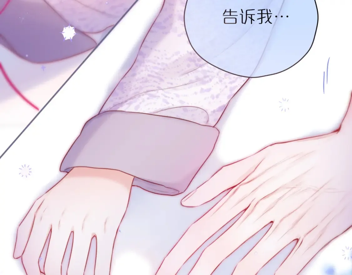 第41话 陷入97