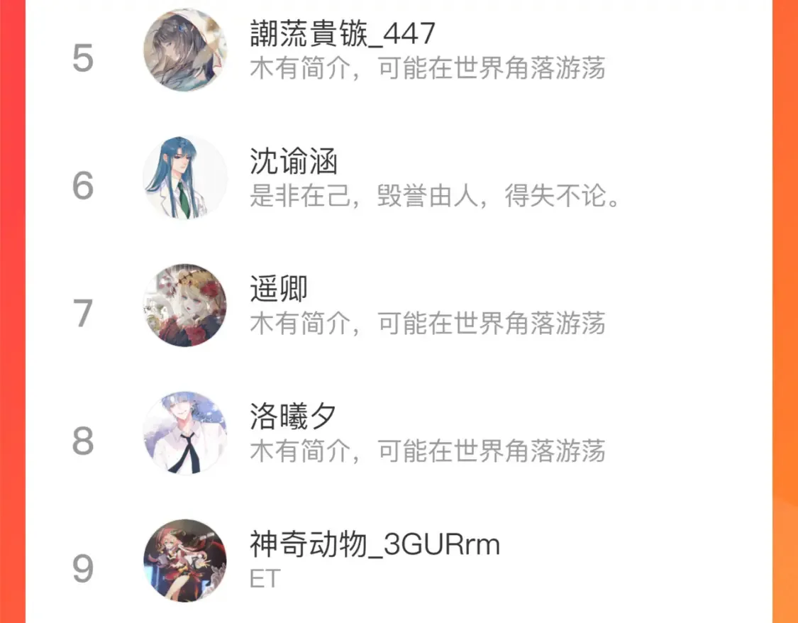 第31话 画中妖123