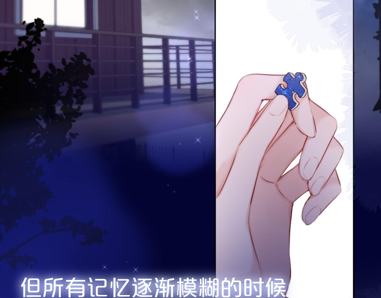 番外 梦61