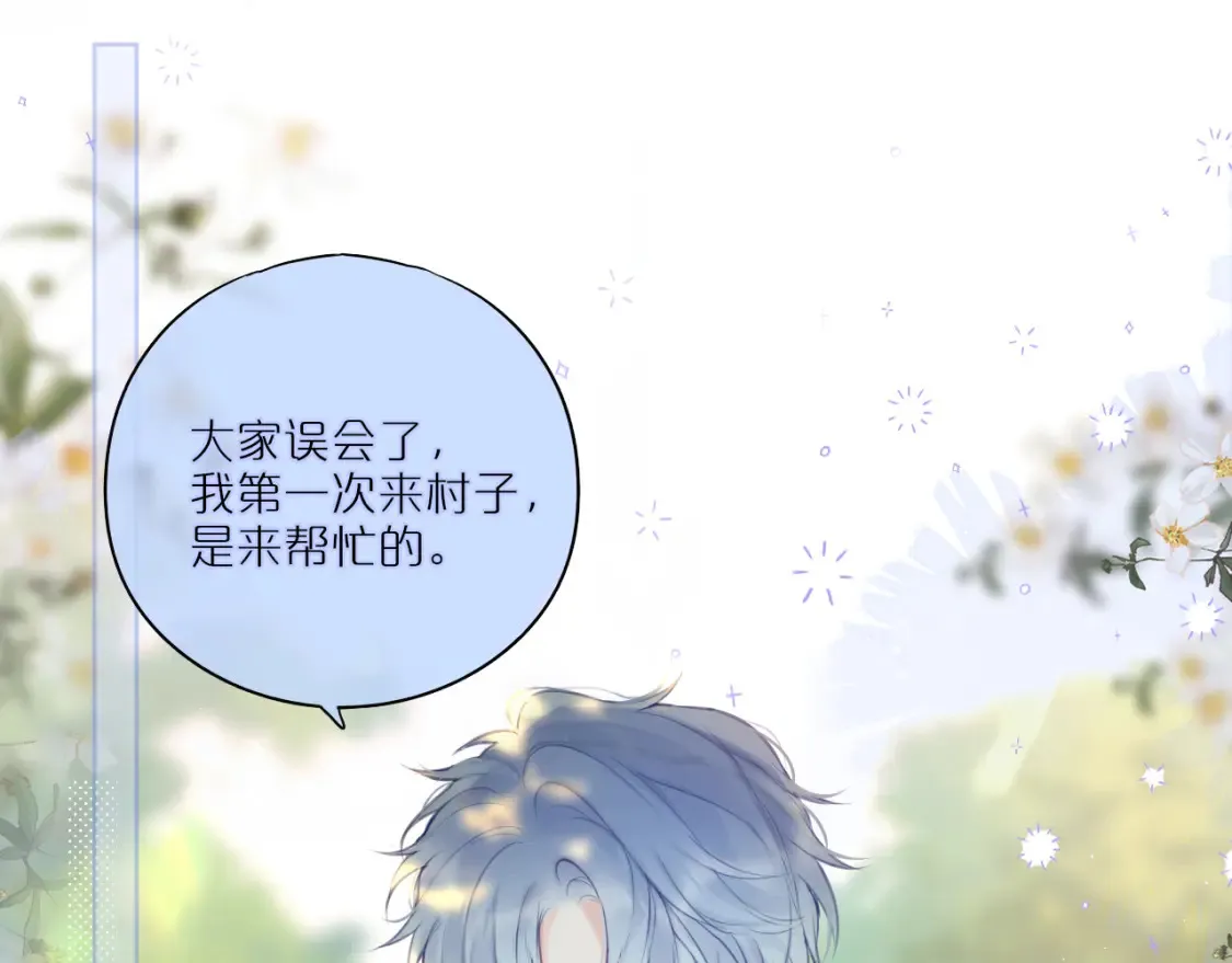 第31话 画中妖31