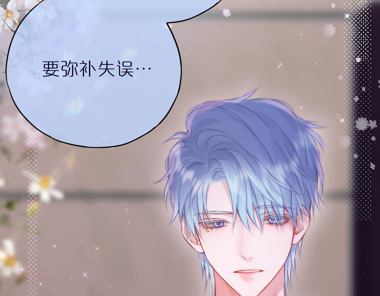 第21话 只能出卖脸64