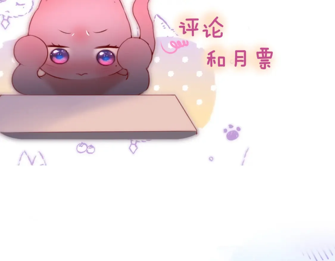 第56话 邀约89