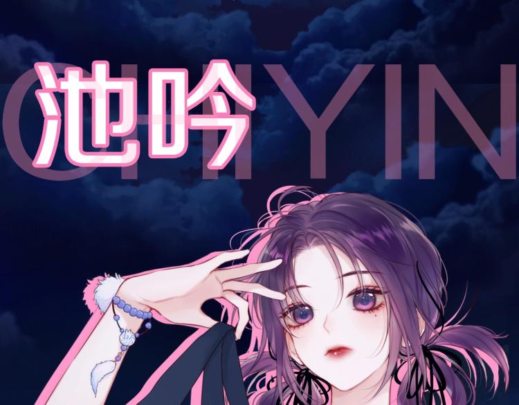 狐狸的陷阱主角小资料~1