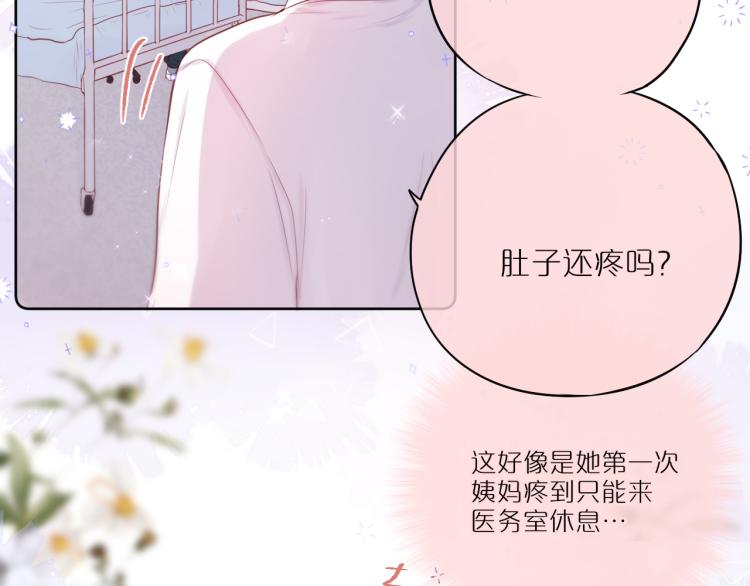 第6话 银金莲？15