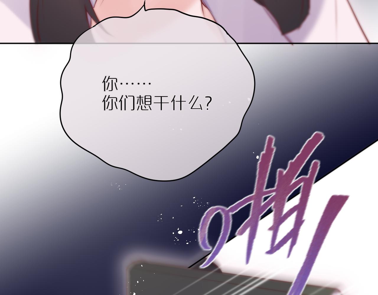 第14话 朋友79