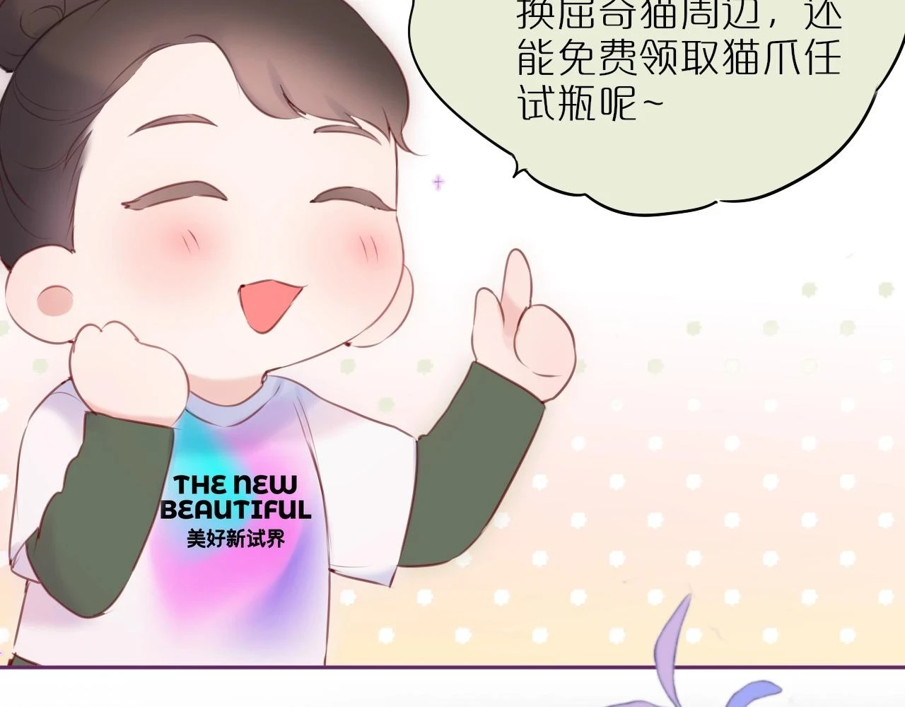 第47话 暗夜126