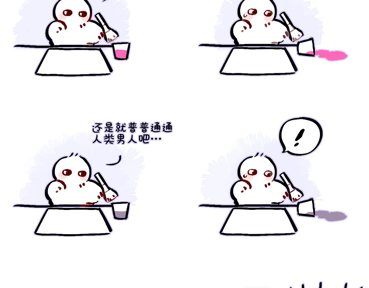 小剧场：狐狸诞生日记2