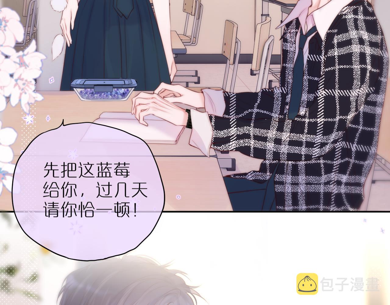第38话 帅的太危险41