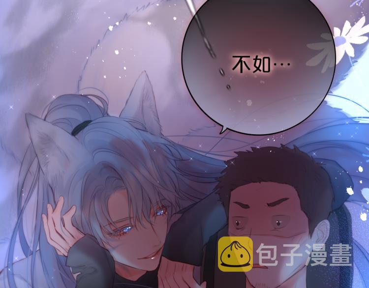 第2话 魅惑108