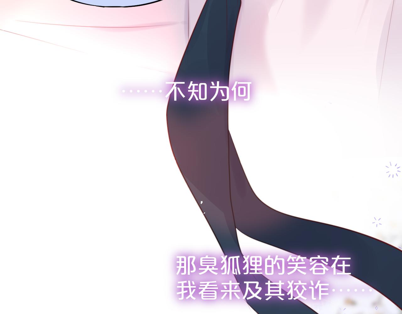 第16话 帮我个忙87