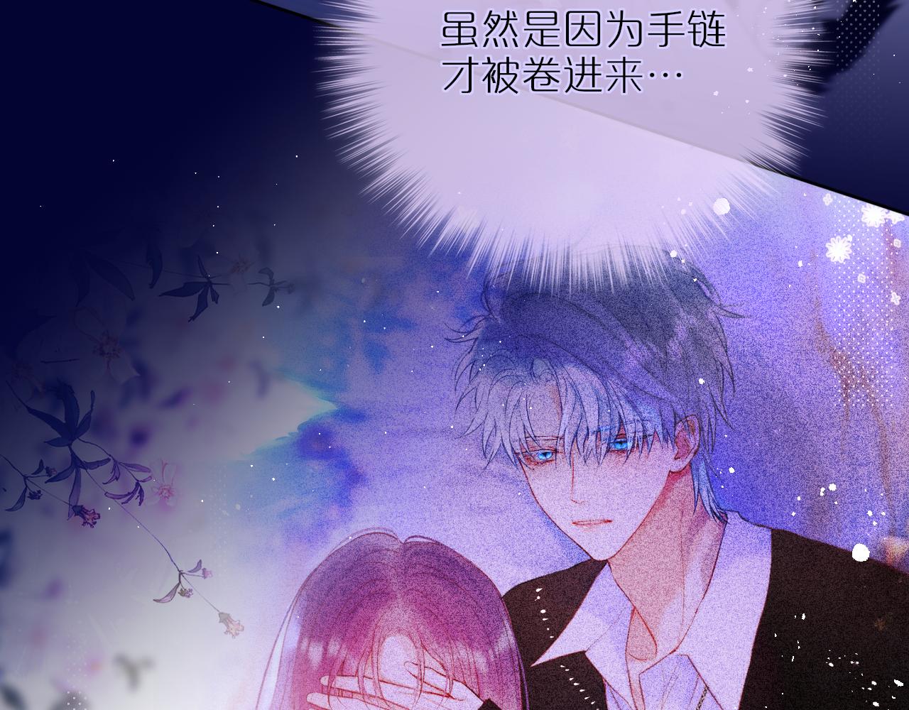 第28话 不想你受伤50