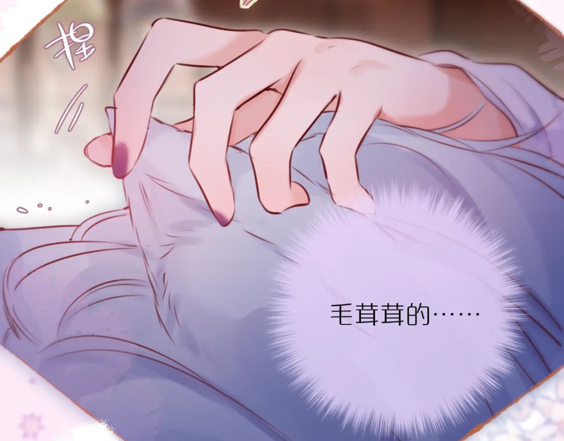 第66话 摸摸它61