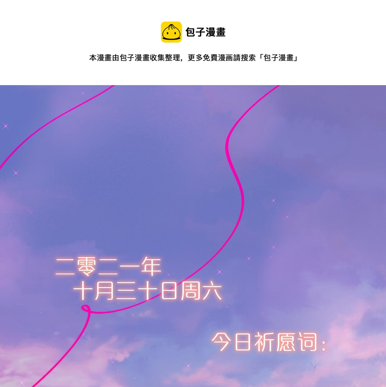 第14话 朋友0