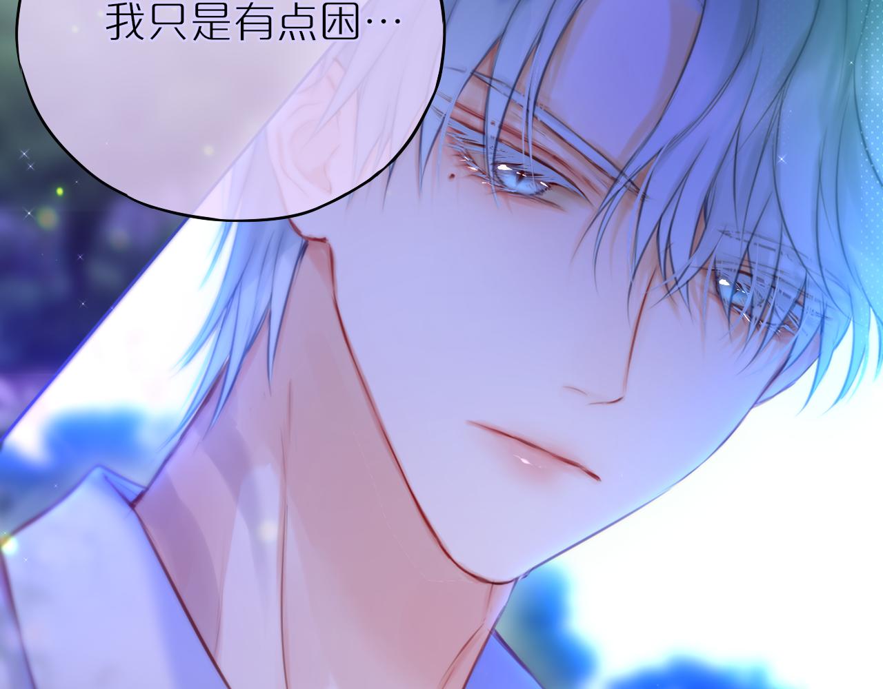 第30话 好狐狸？57