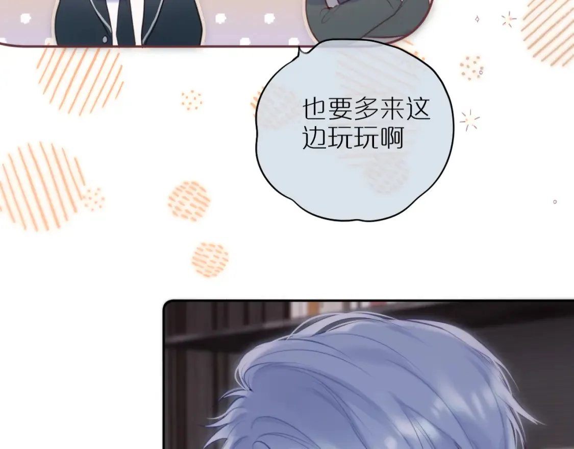 第56话 邀约11