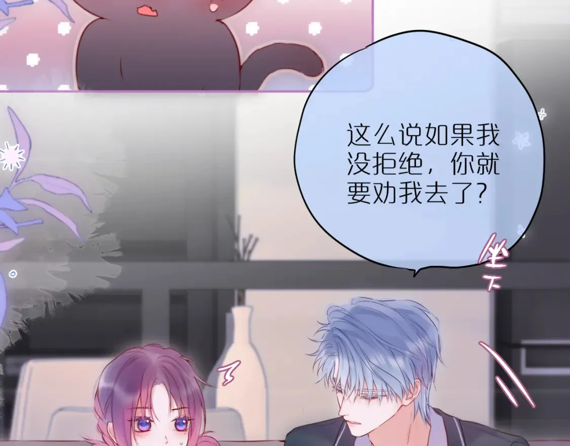第58话 你不是知道吗15