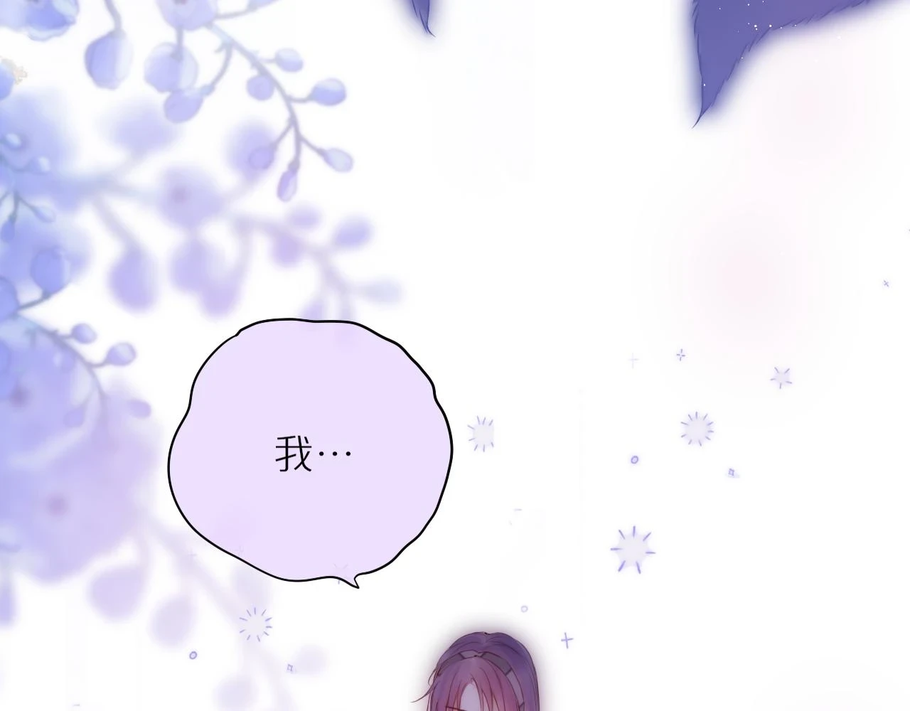第48话 我爱慕她84