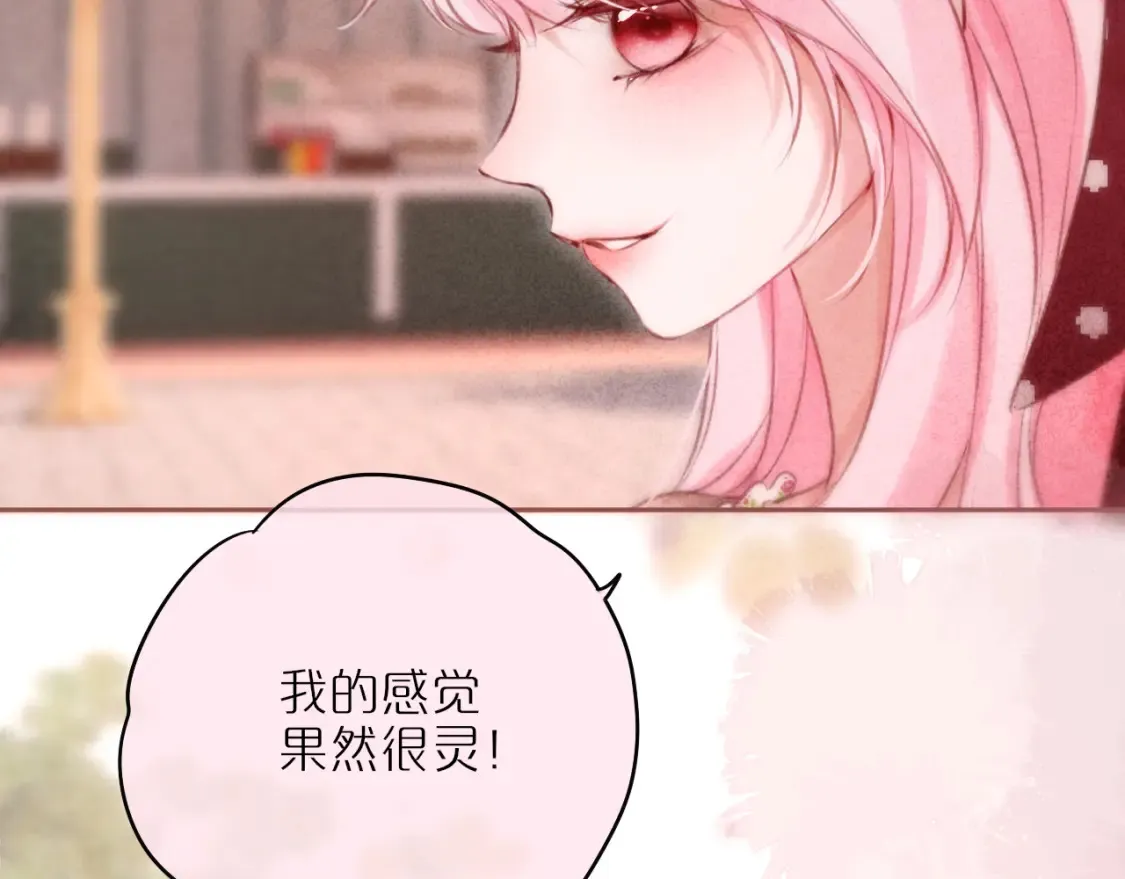 第60话 “不是人”32