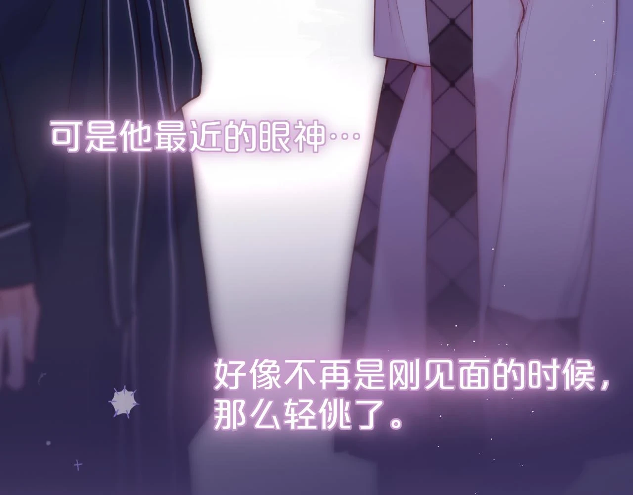 第48话 我爱慕她22