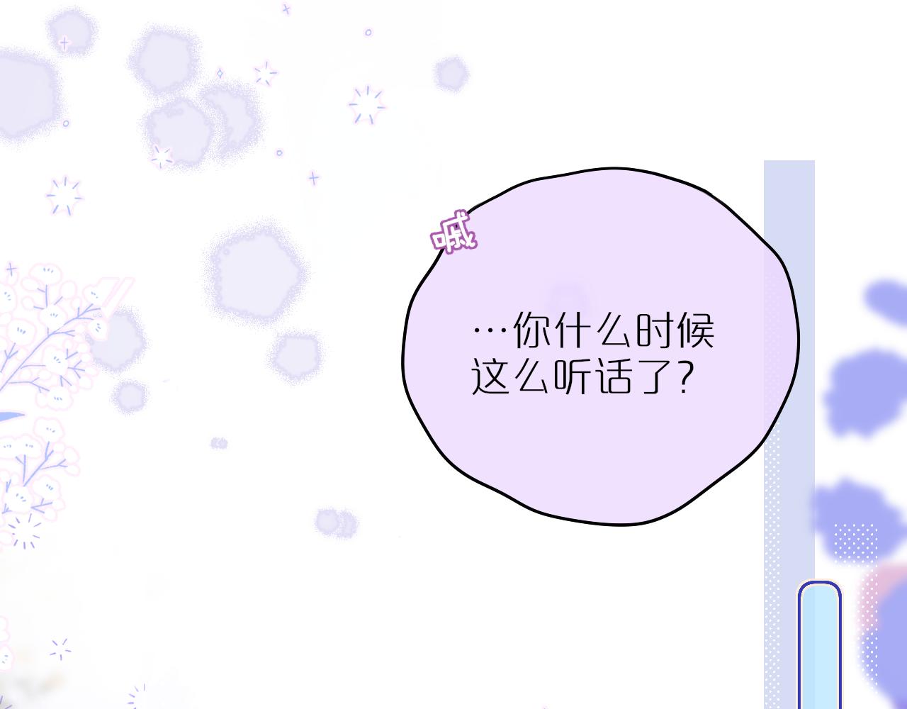 第35话 小猫咪19