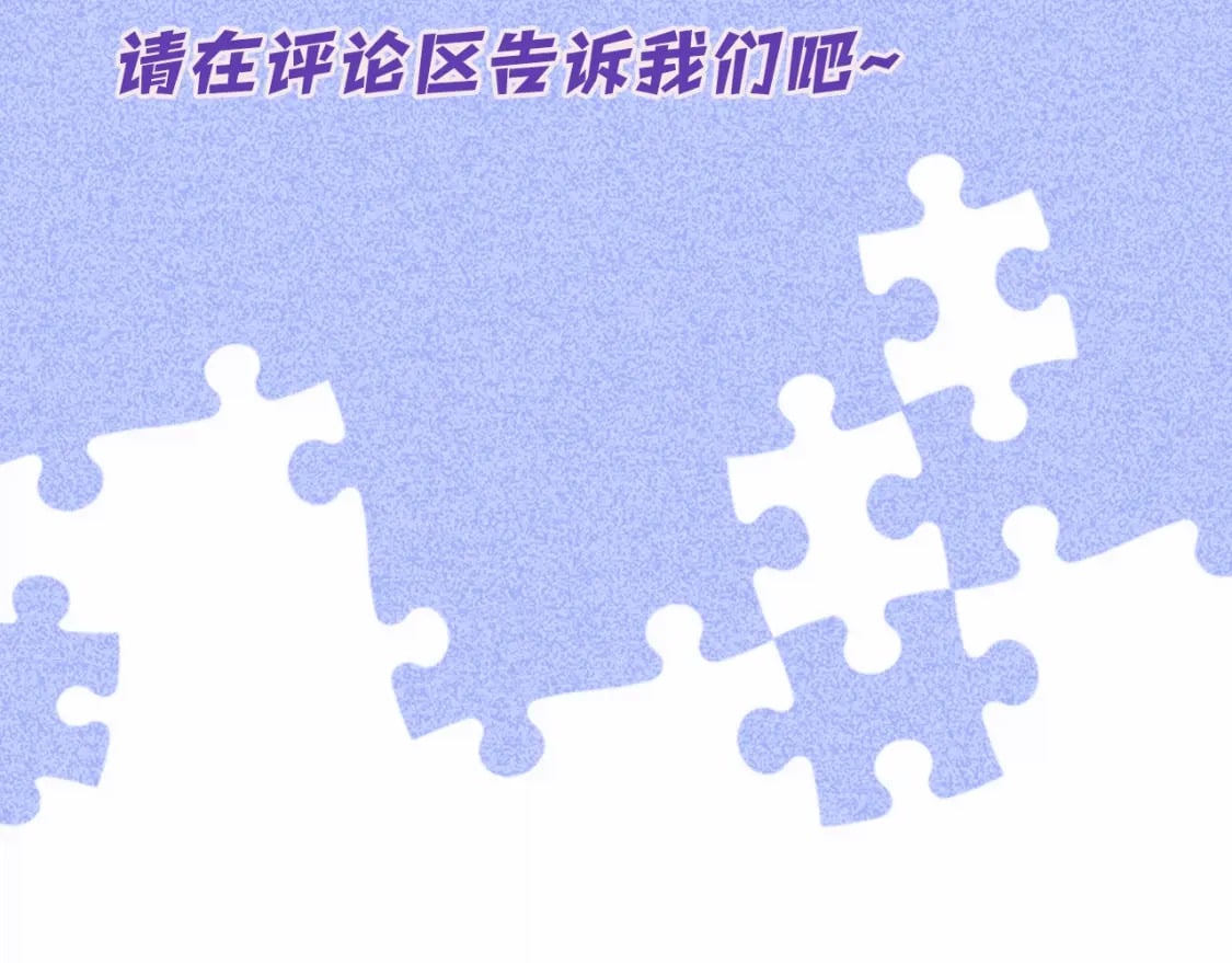 第3期 主角学生证新鲜出炉！15