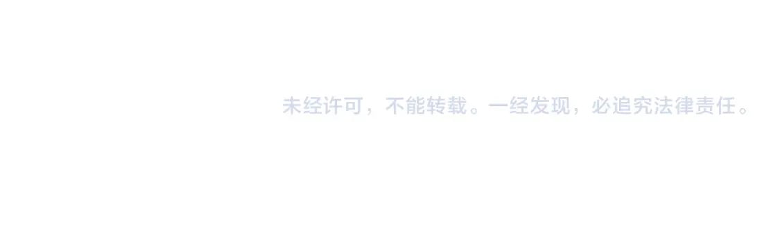第54话 喜欢？84