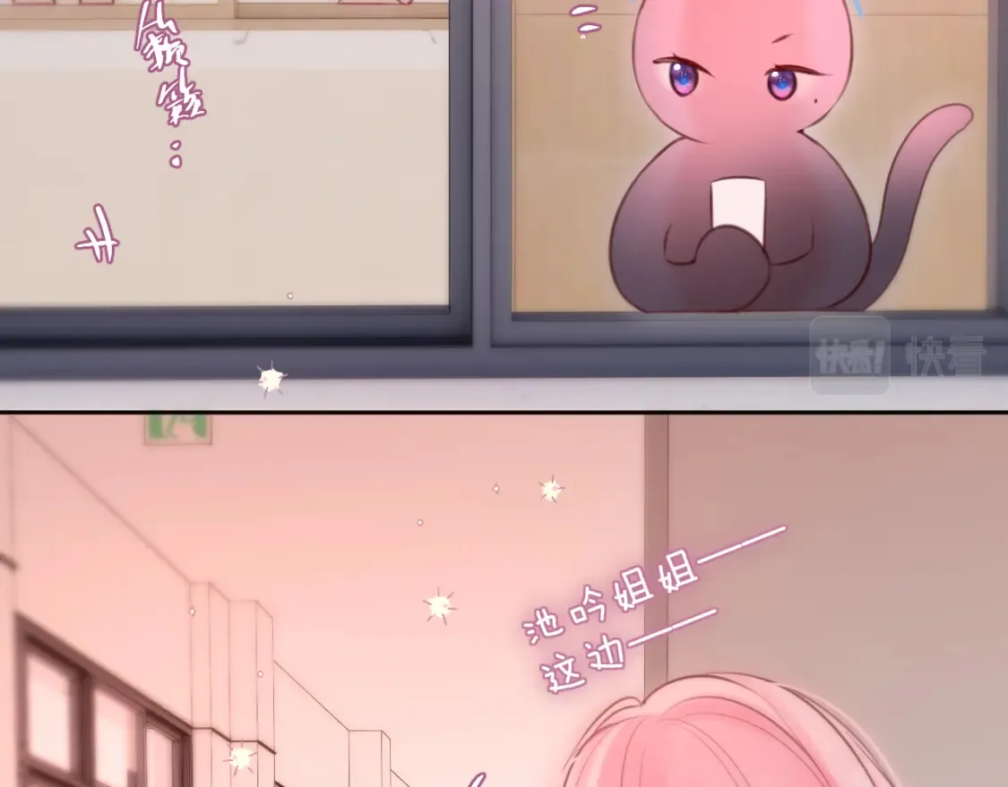 第56话 邀约27