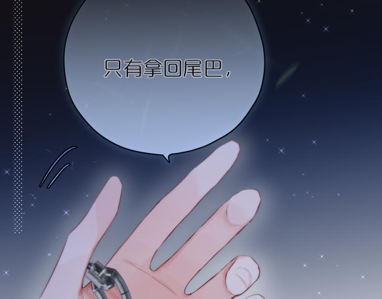 第2话 魅惑64