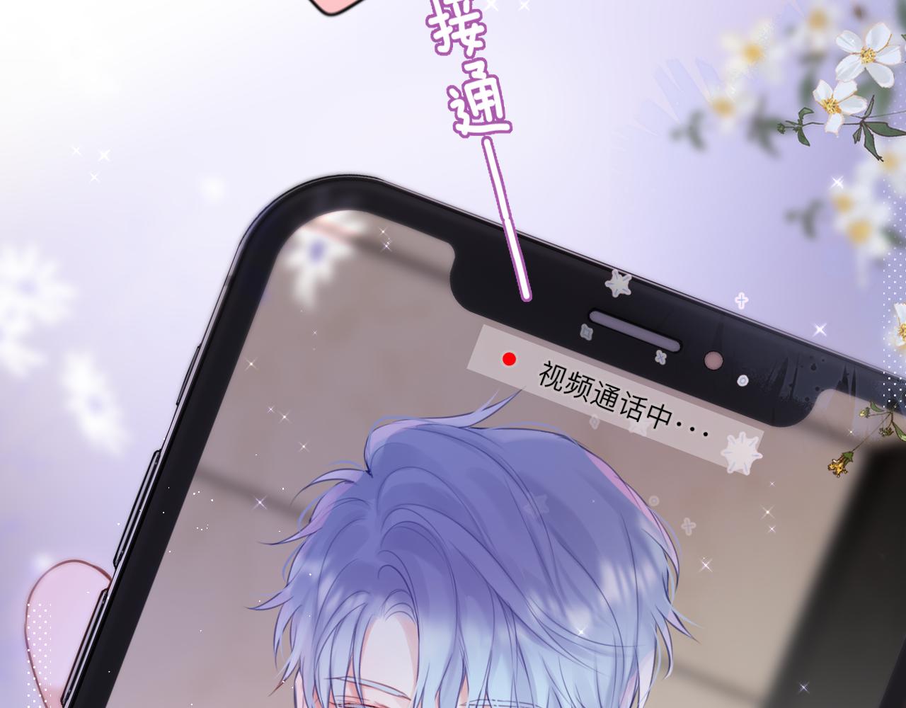 第21话 只能出卖脸29
