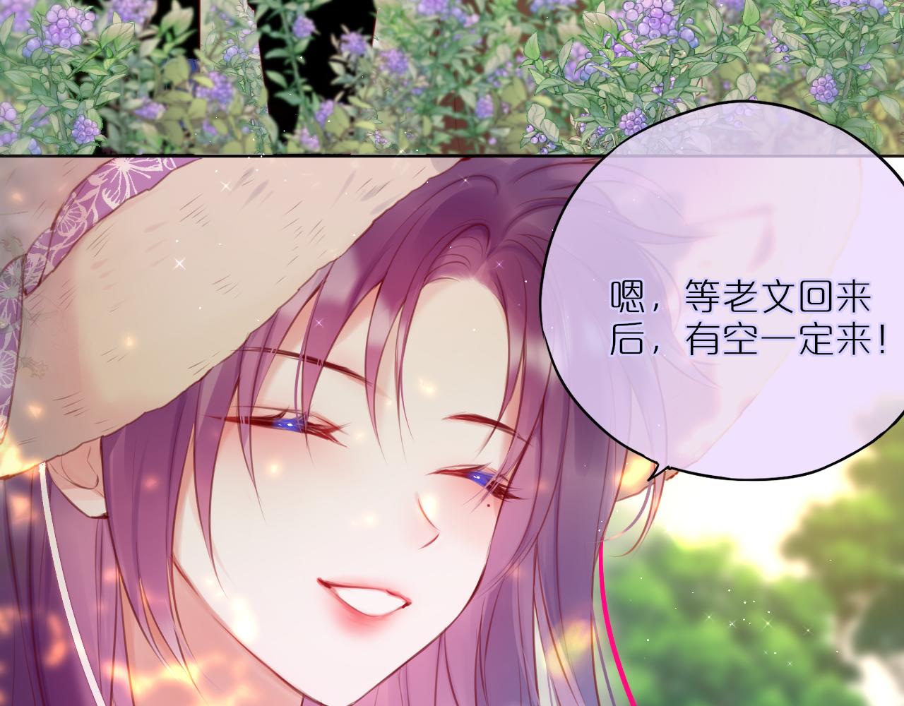 第23话 打工狐狸29