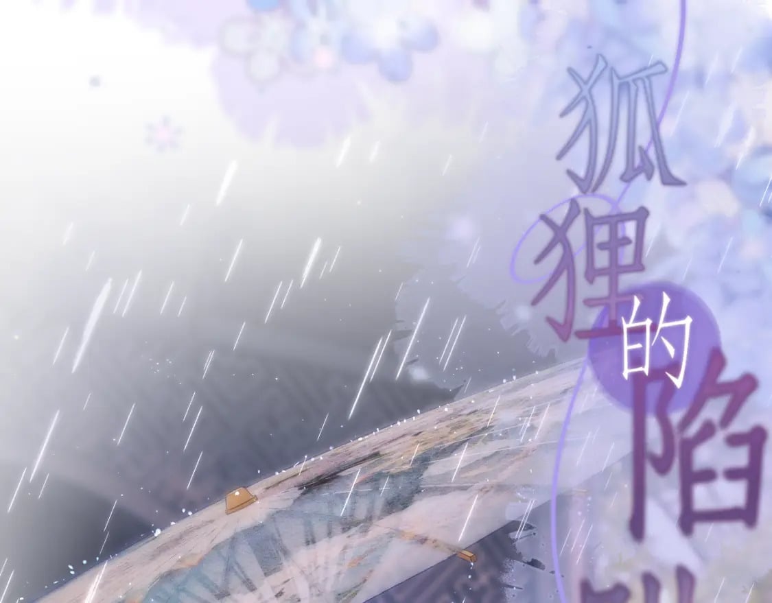第55话 思虑0