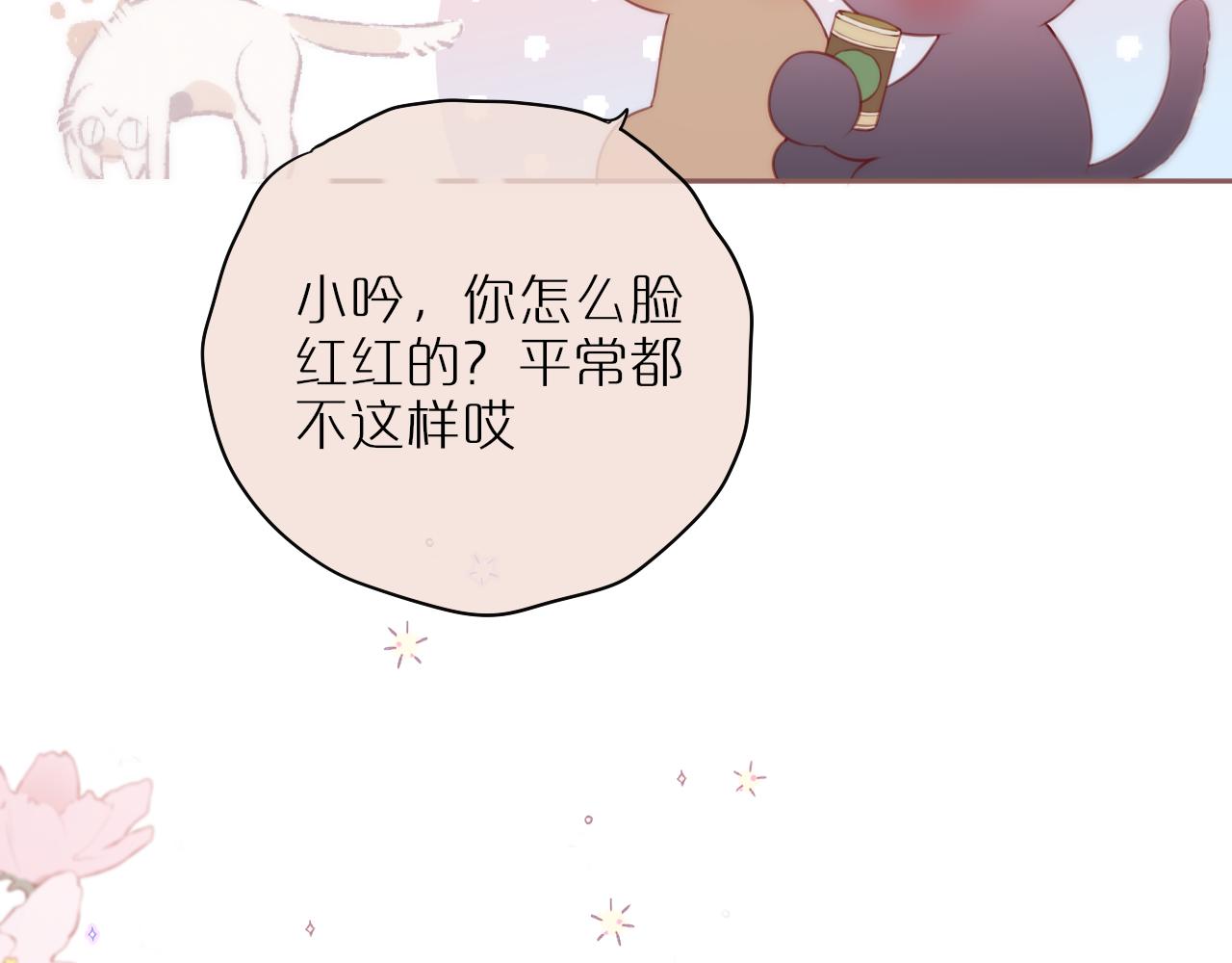 第39话 你喜欢谁？113