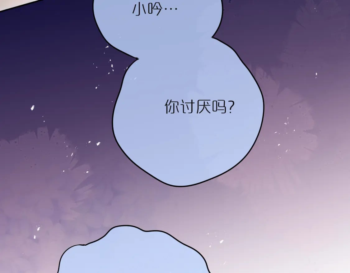 第66话 摸摸它20