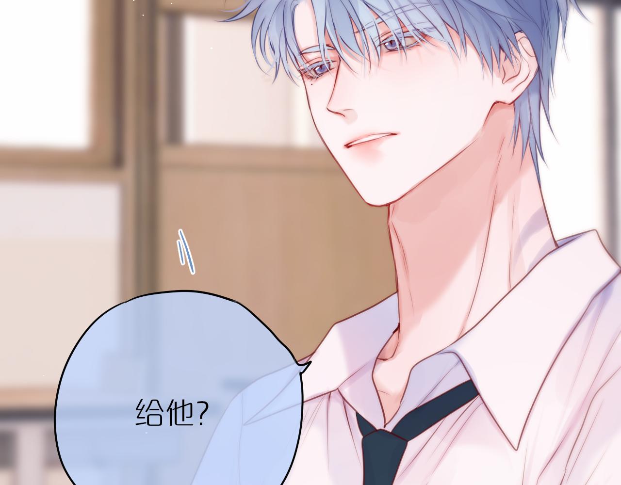 第38话 帅的太危险69