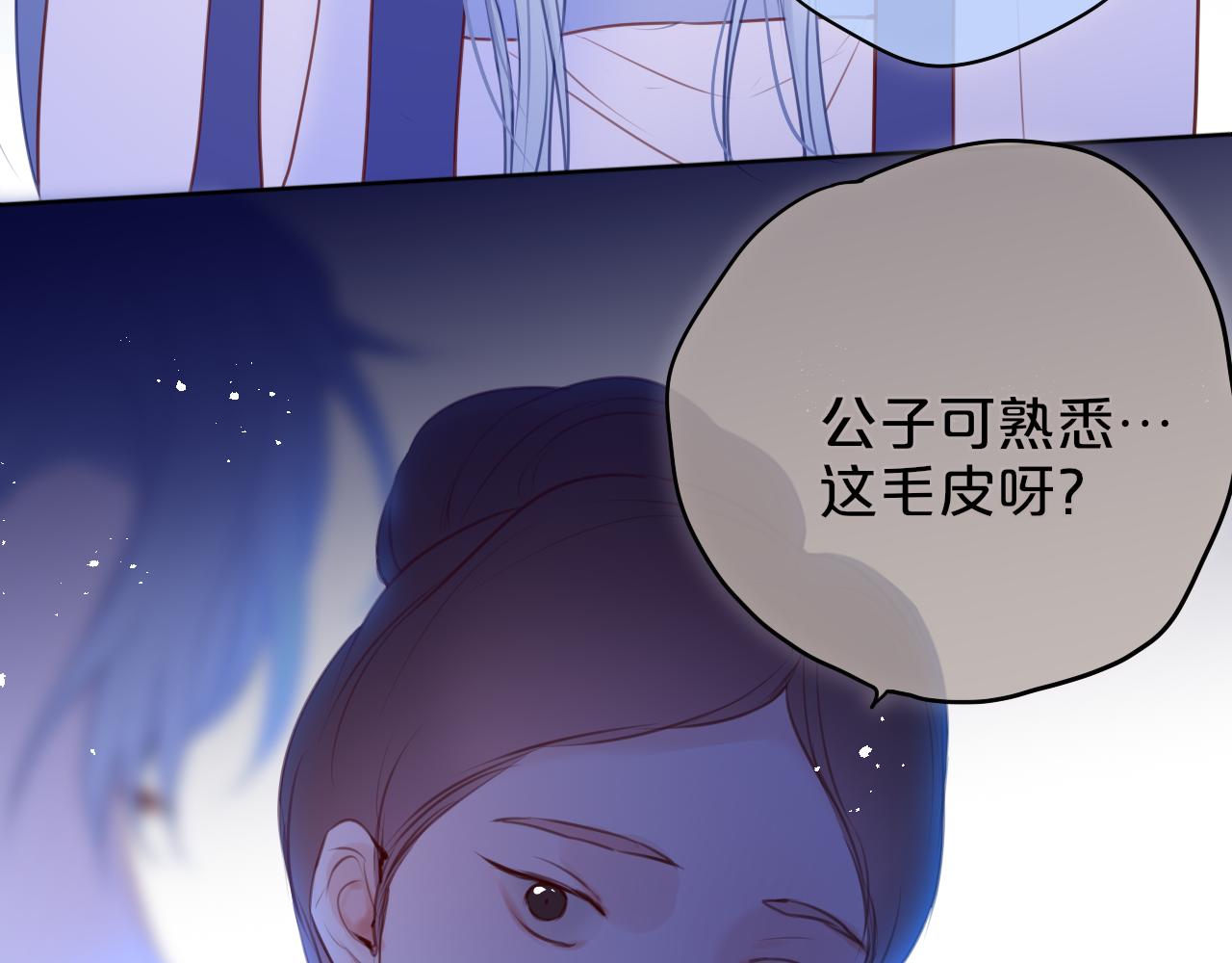 第26话 冷血46