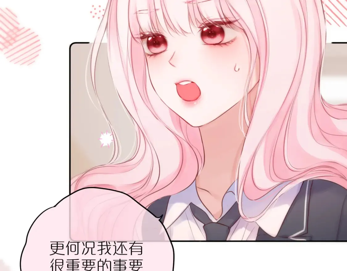 第56话 邀约66