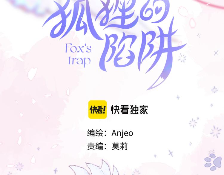 第3话 恩人的愿望是什么27