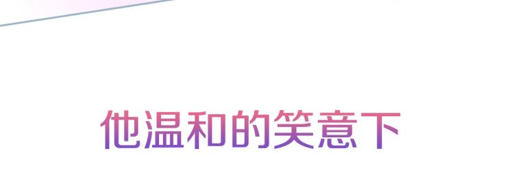 序章 是福还是祸？31
