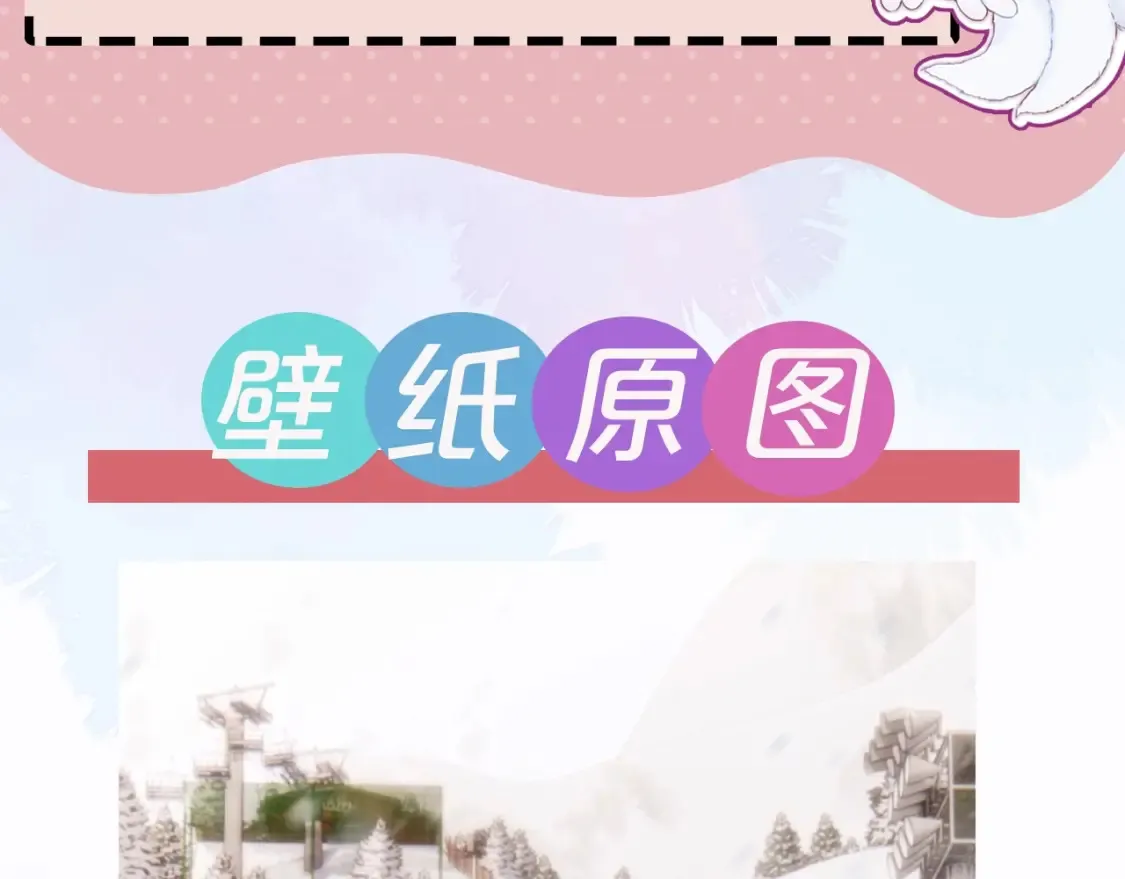 第12期 动态壁纸第2弹7